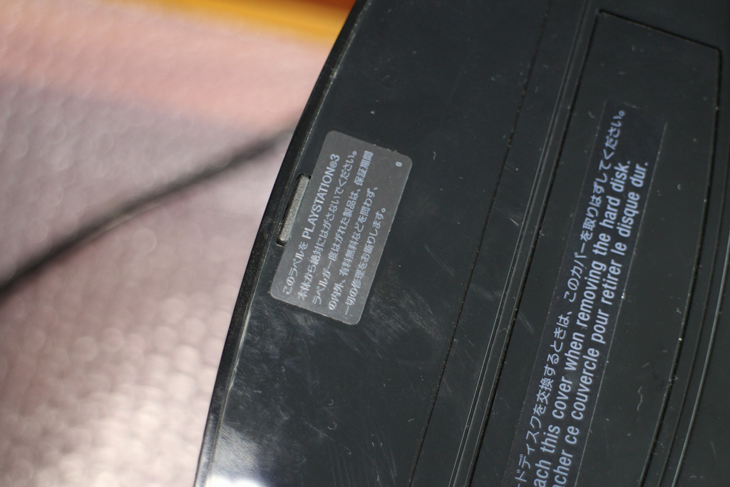 Ps3 Blu Ray ドライブ修理 1ダフルpcサービス 中古pc販売 Pc修理情報blog